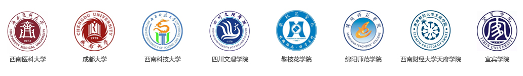 對口高校 對口高校