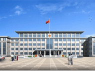 衛(wèi)生類公務(wù)員 衛(wèi)生類公務(wù)員