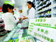 自主創(chuàng)業(yè) 自主創(chuàng)業(yè)