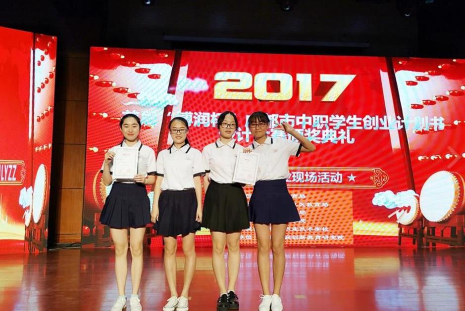 四川省人民醫(yī)院護(hù)士學(xué)校學(xué)?；顒?dòng)