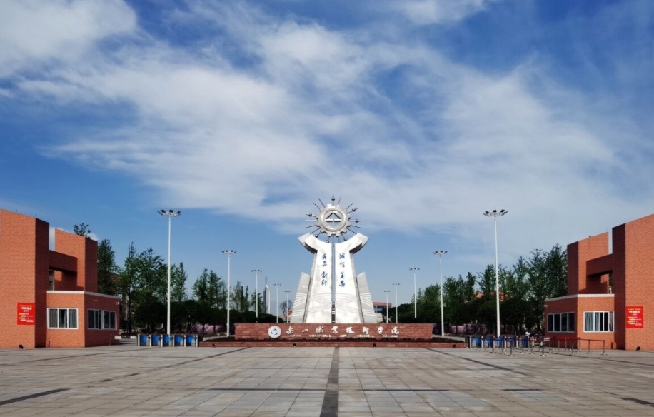 樂山職業(yè)技術學院學校大門